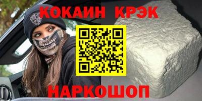 скорость mdpv Волжск