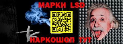 прущий лед Волжский