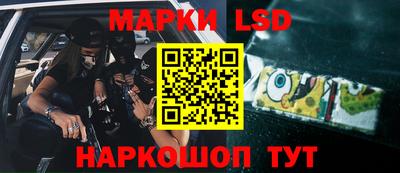 прущий лед Волжский