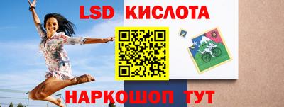 прущий лед Волжский