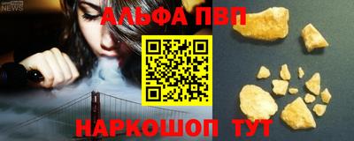 прущая мука Волгодонск