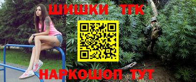 прущая мука Волгодонск