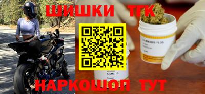 прущая мука Волгодонск