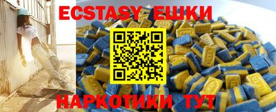 скорость mdpv Волжск