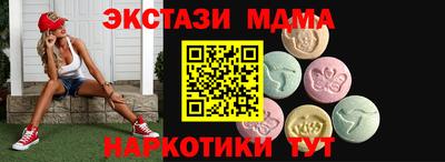 скорость mdpv Волжск