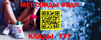 прущий лед Волжский