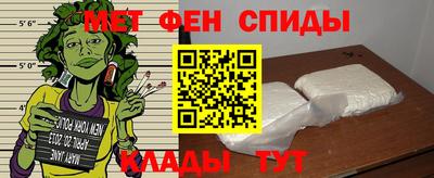 скорость mdpv Волжск