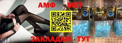 прущий лед Волжский