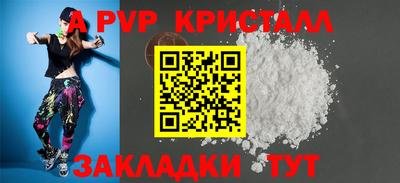 винт Ачхой-Мартан