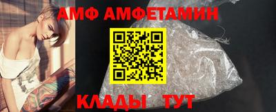 скорость mdpv Волжск
