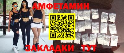 скорость mdpv Волжск