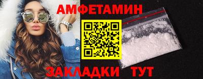 прущий лед Волжский