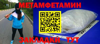 прущая мука Волгодонск