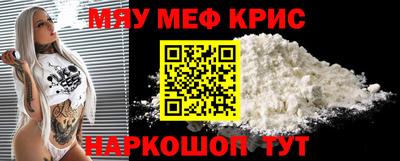 прущая мука Волгодонск