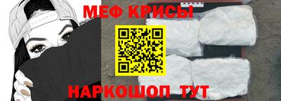 прущая мука Волгодонск