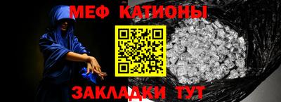 прущий лед Волжский