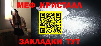 скорость mdpv Волжск