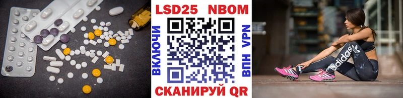 ЛСД экстази ecstasy  Кохма 
