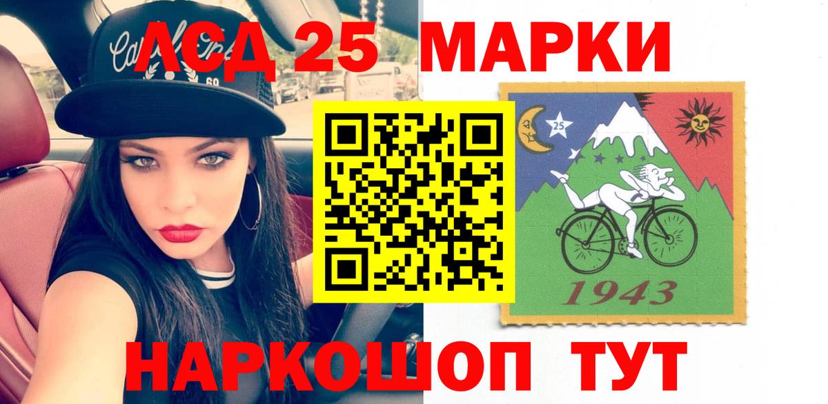 LSD-25 экстази  кракен ONION  Вход с VPN  Кохма  LSD-25 экстази кислота 
