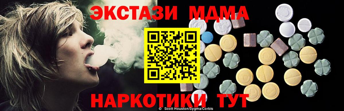 MDMA Molly Кохма