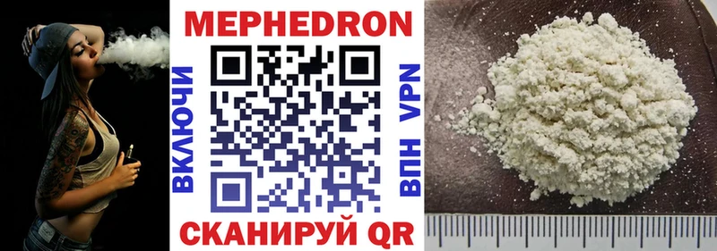 mega ссылки Кохма Мефедрон 4 MMC