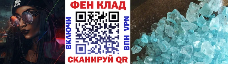 как найти наркотики Кохма Первитин винт