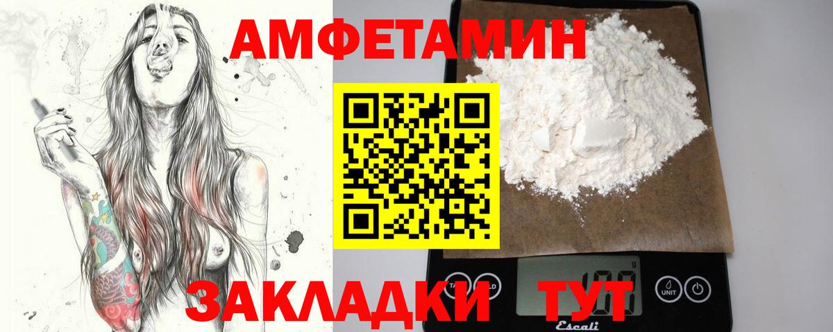 Кохма  Первитин Декстрометамфетамин 99.9%  Вход с VPN  Первитин Декстрометамфетамин 99.9% 
