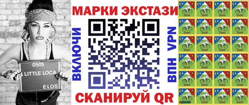 Марки NBOMe 1500мкг  Кохма 