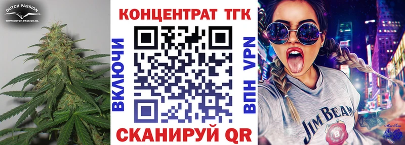Дистиллят ТГК гашишное масло  MEGA маркетплейс  Кохма 