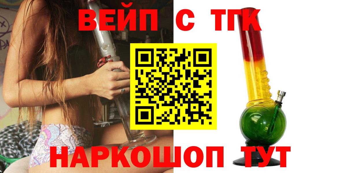 Дистиллят ТГК жижа Кохма