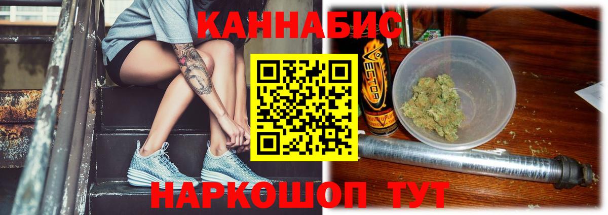 Кохма  Канабис LSD WEED  Бошки Шишки семена  Каннабис семена  Вход с VPN 